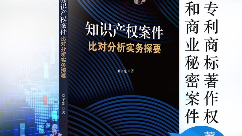 发明专利技术交底书评分，揭秘企业创新成果的“通行证