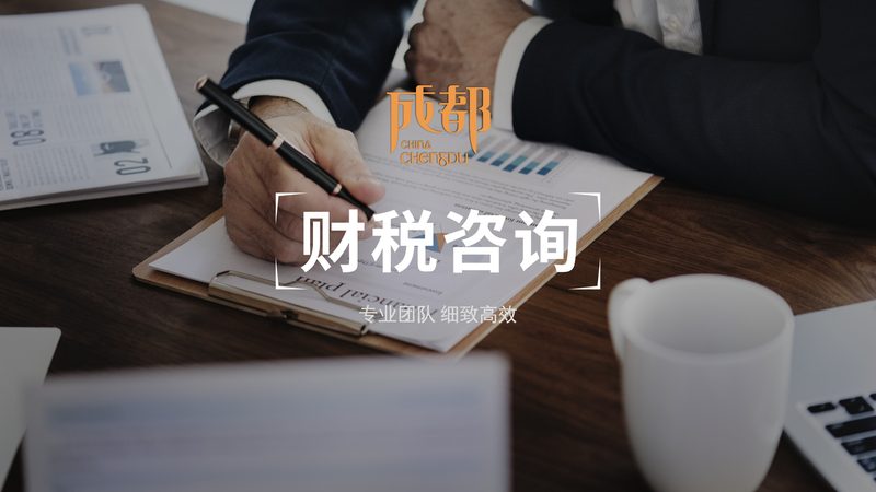 汇算清缴补税，如何准确计算？案例分析揭示关键步骤**