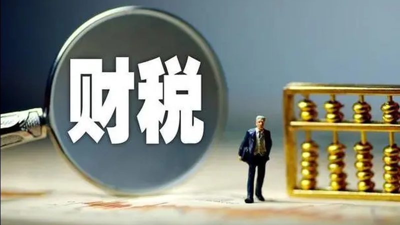 以下是一些在北京地区具有较高知名度和良好口碑的商标注册代理机构：