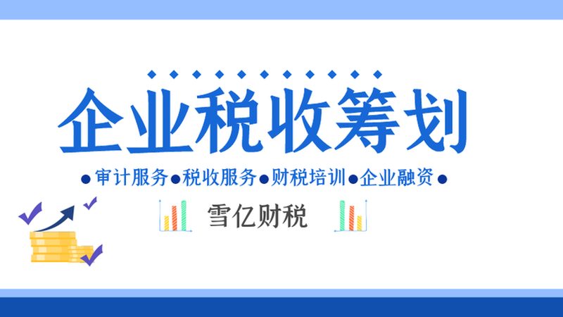 商标注册与转让：优缺点对比解析
