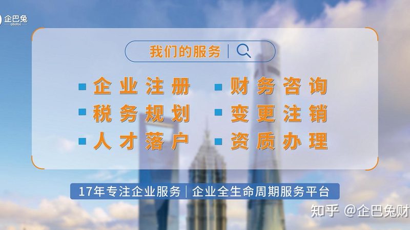 个人开代理记账公司，合规之路如何走？**