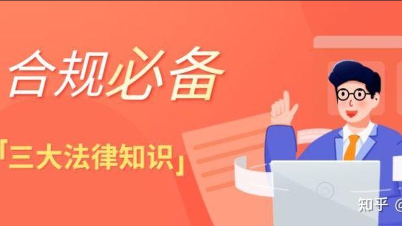 高新技术企业申报流程全解析
