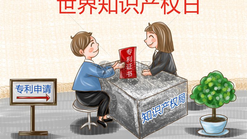 工伤认定申请，这些法律咨询陷阱你踩过吗