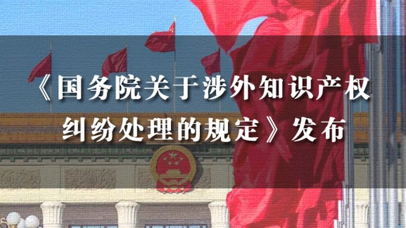 商标注册网上申请哪个网站好
