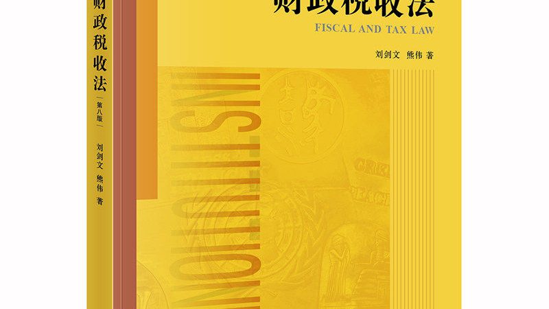 北京商标注册代理合同：关键注意事项解析