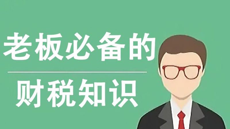 汇算清缴与年度汇算：流程解析与对比