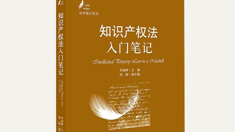 杭州商标转让注册号查询：揭秘商标转让流程与注意事项