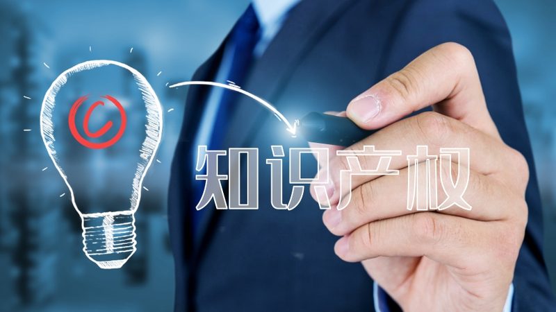 版权登记网上申请，审核标准揭秘
